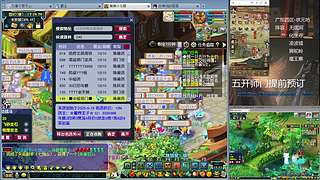 三攻日常，每日师门可日结~天地毕不了业