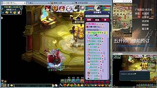 三攻日常，每日师门可日结~天地毕不了业