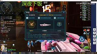 下饭的菜鸡主播 10733010