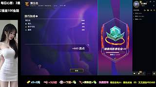 四川南充新主播  有车位