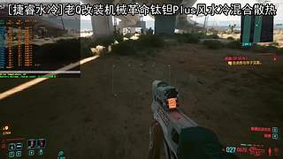 笔记本电脑玩游戏过热的注意了