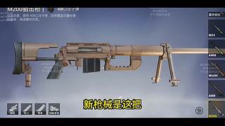 吃鸡介绍以及steam游戏