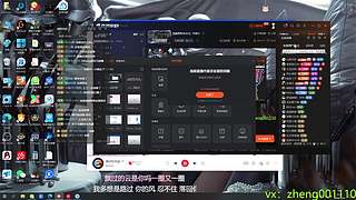 国服野射有车位  可帮打