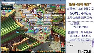 估号推广-梦幻大百科-解答问题