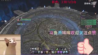 【燕哞哞】biubiubiu