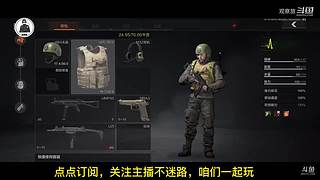 喜欢我的视频或想和我玩，请关注，打赏我哟