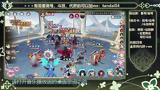 阴阳师，做号小子！！！