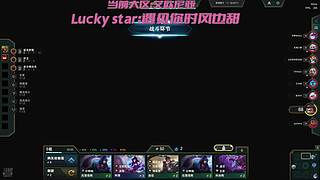 超温柔主播通宵车啦啦啦啦啦