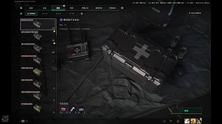 三角洲时刻 10982055