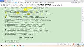 10996111的直播间