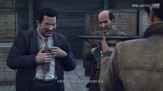 四海兄弟通关剧情