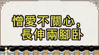 中华经典传承的直播间