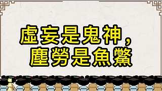 中华经典传承的直播间