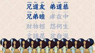 中华经典传承的直播间