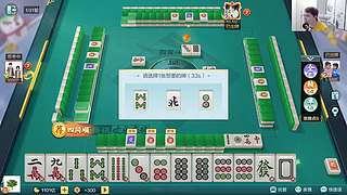 【小奶团】3-12 欢乐麻将真好玩