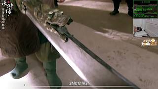 喂,在吗?进来看Show了.