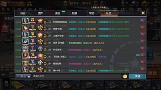 巅峰汉克斯的直播间