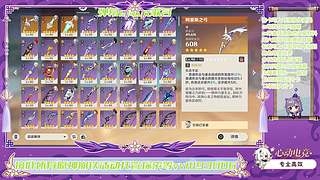 原神启动了 11193806