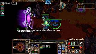 《魔兽争霸3》多洛特成立