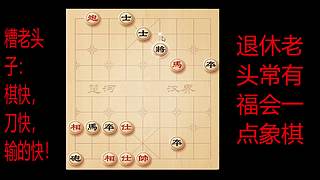 会一点点的直播间