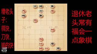 会一点点的直播间