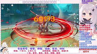 深渊.幻境.幽境.看号.活动.探索.材料