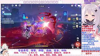 深渊.幻境.幽境.看号.活动.探索.材料