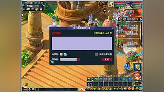 回村山卡拉直播