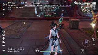 娟娟的游戏世界的直播间