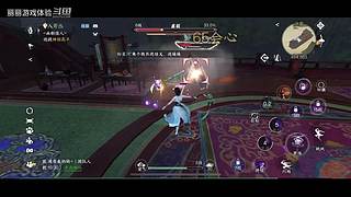 丽丽游戏体验的直播间