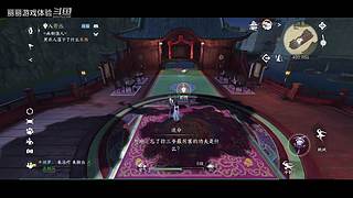 丽丽游戏体验的直播间