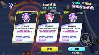 &rarr;菜&rarr;爱玩