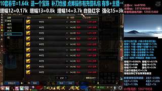 年套/回归打造/增幅碰瓷