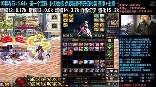 年套/回归打造/增幅碰瓷