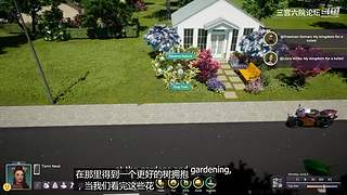 三宫六院论坛的直播间