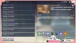 入坑原神第63天，日常+打打七圣召唤