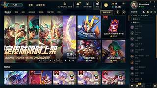 RicardoJack的直播间