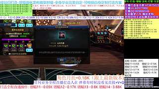 春节打造/回归看号/增幅龙袍回归打造首选