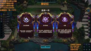 S16帮上分新赛季可外服