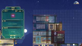 转换心情，治愈一下