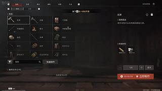 歪比巴卜027的直播间