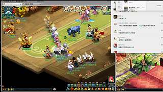 畅玩服笑傲三界X