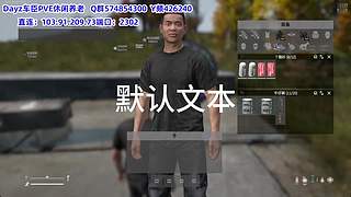 2026，QG休闲PVE强势来袭