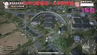 有车位--PUBG--三角洲来来来