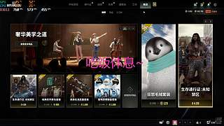 主播很白！白雪公主一样白~