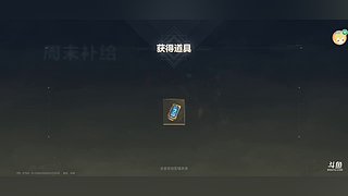 手游直播&nbsp;11637376