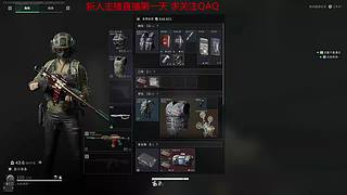 养成系主播 11650583