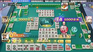 携二十亿前来应战！！