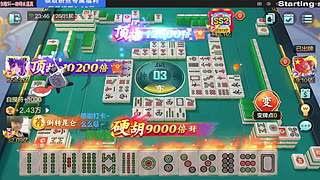 携二十亿前来应战！！