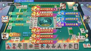 携二十亿前来应战！！